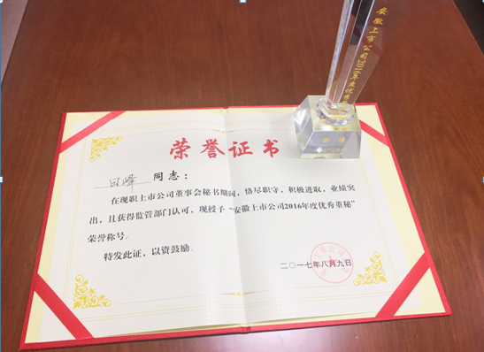K8凯发(中国)天生赢家·一触即发