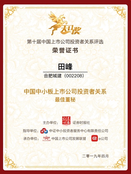 K8凯发(中国)天生赢家·一触即发