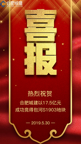 K8凯发(中国)天生赢家·一触即发