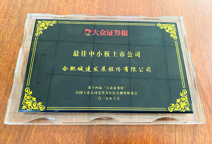 K8凯发(中国)天生赢家·一触即发