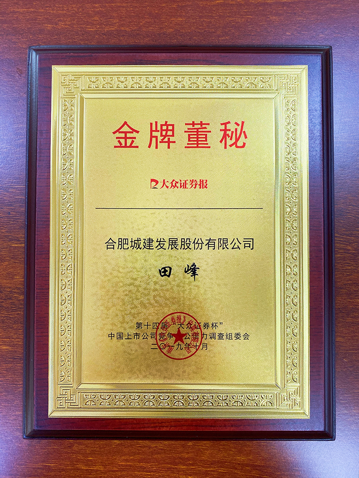 K8凯发(中国)天生赢家·一触即发
