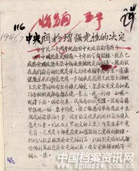 K8凯发(中国)天生赢家·一触即发