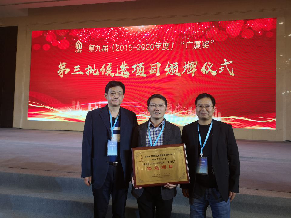 K8凯发(中国)天生赢家·一触即发