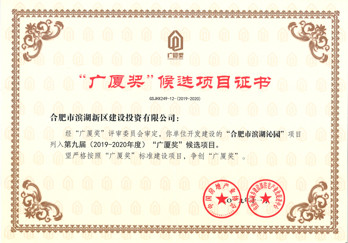 K8凯发(中国)天生赢家·一触即发