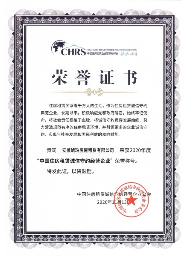 K8凯发(中国)天生赢家·一触即发