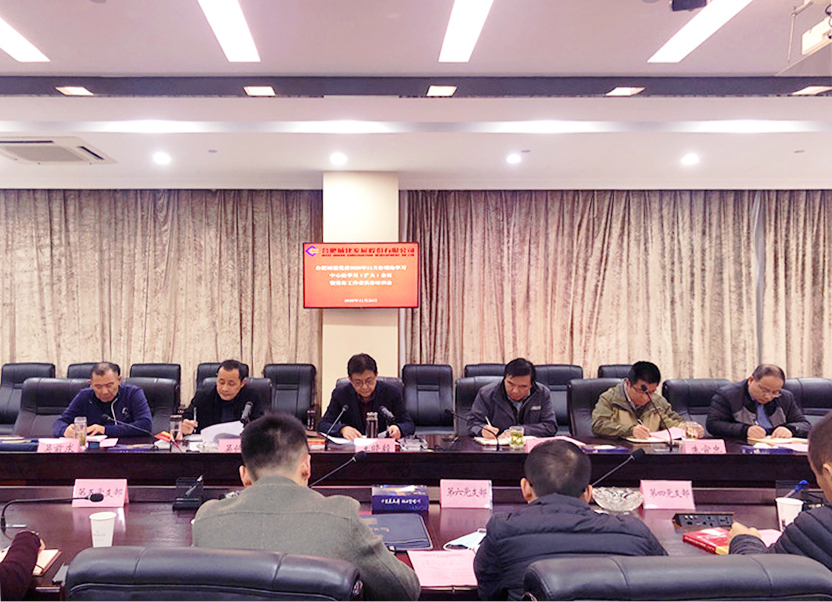 K8凯发(中国)天生赢家·一触即发