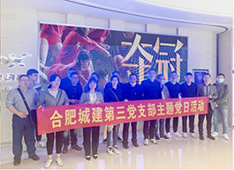 K8凯发(中国)天生赢家·一触即发