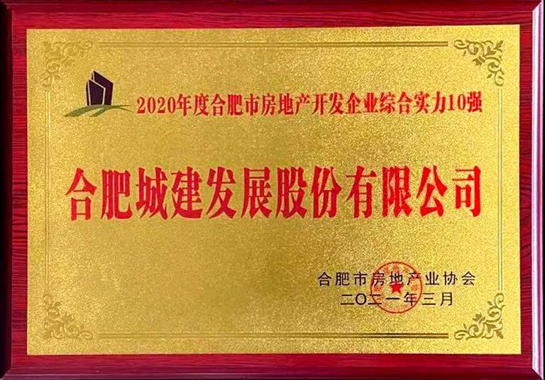 K8凯发(中国)天生赢家·一触即发