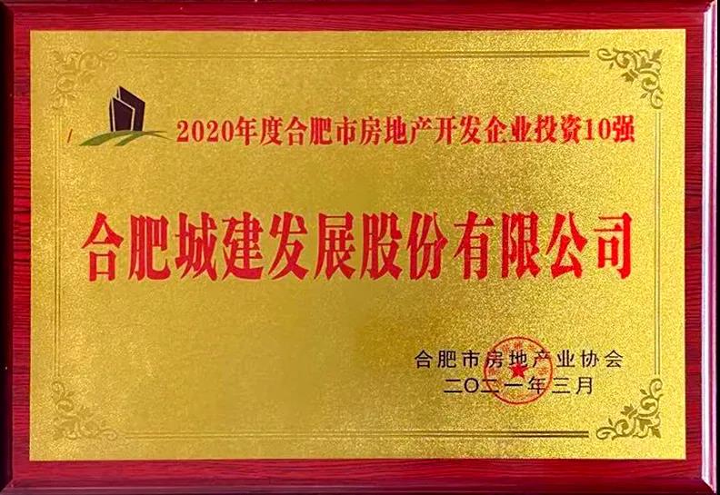 K8凯发(中国)天生赢家·一触即发