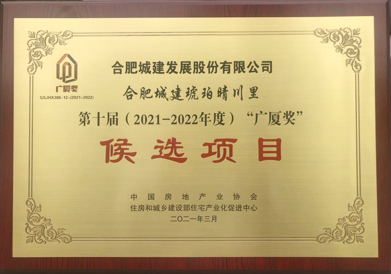 K8凯发(中国)天生赢家·一触即发