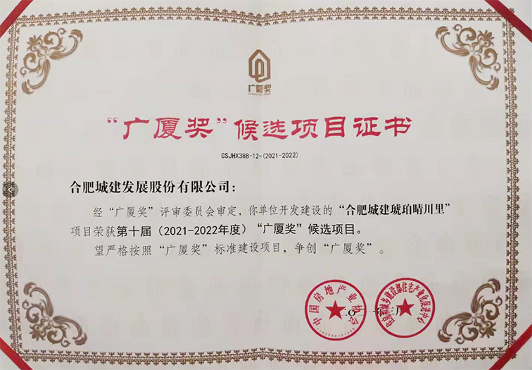 K8凯发(中国)天生赢家·一触即发