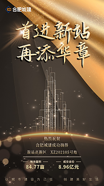 K8凯发(中国)天生赢家·一触即发