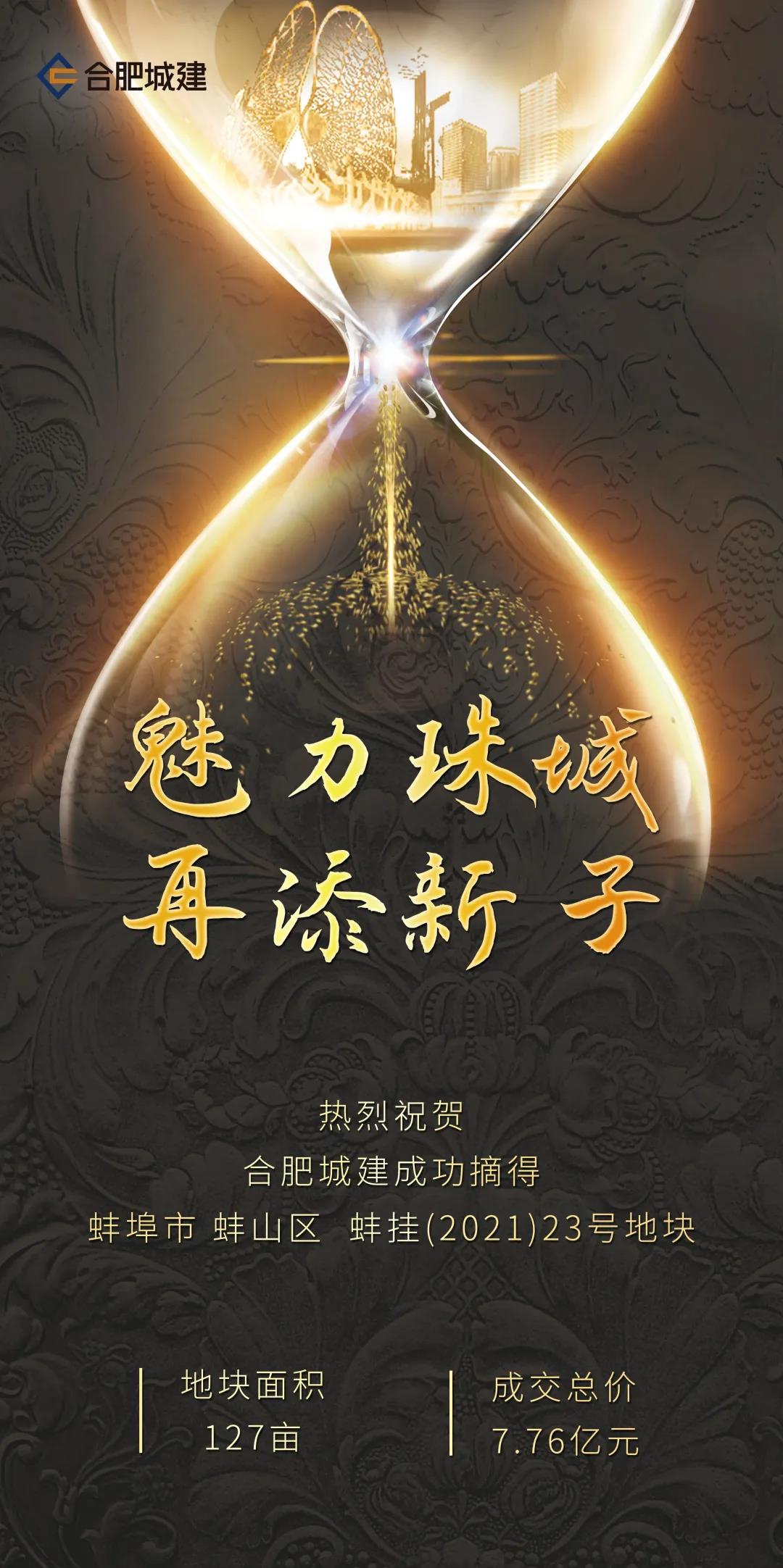 K8凯发(中国)天生赢家·一触即发
