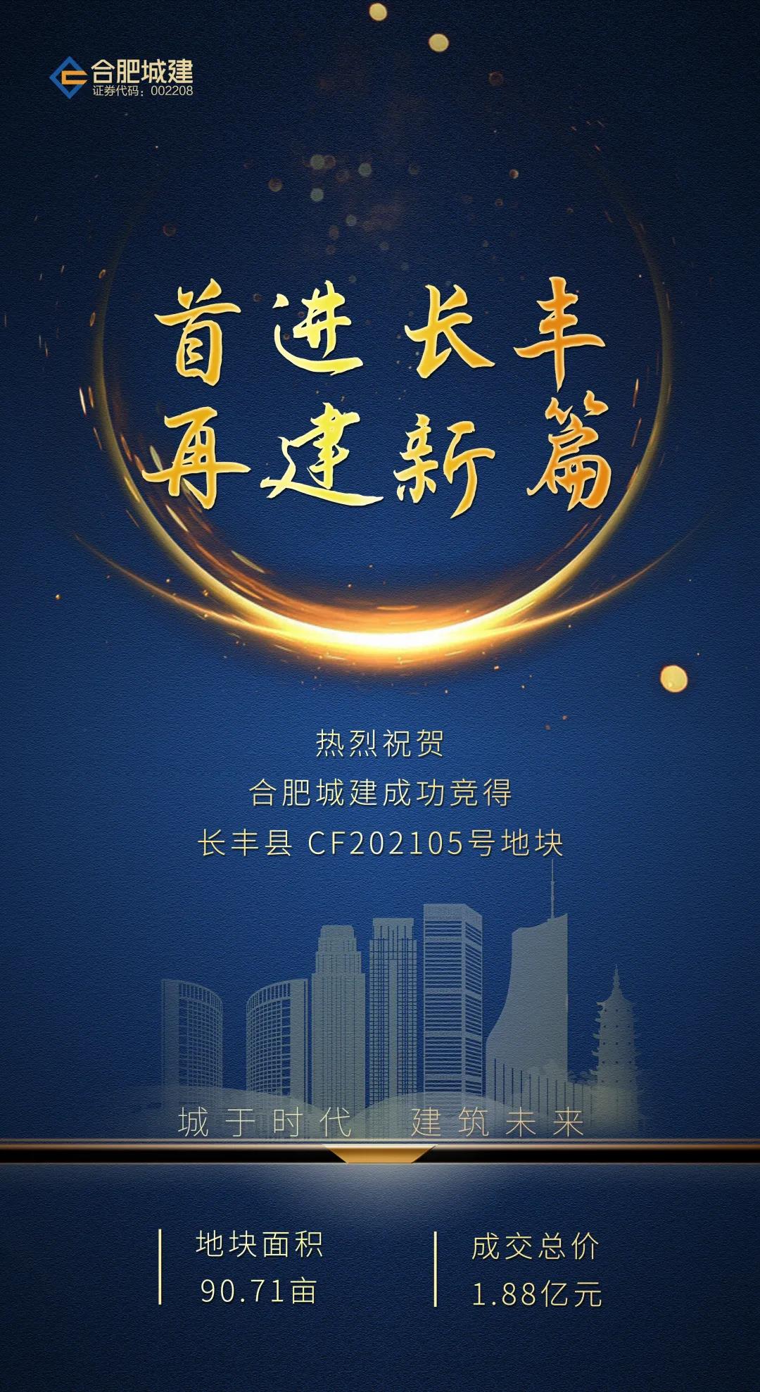 K8凯发(中国)天生赢家·一触即发