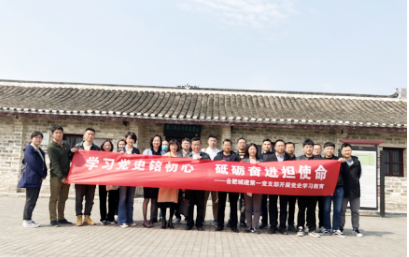 K8凯发(中国)天生赢家·一触即发