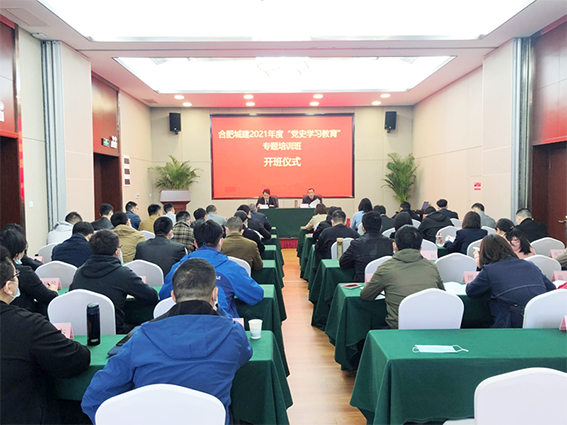 K8凯发(中国)天生赢家·一触即发