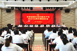 K8凯发(中国)天生赢家·一触即发