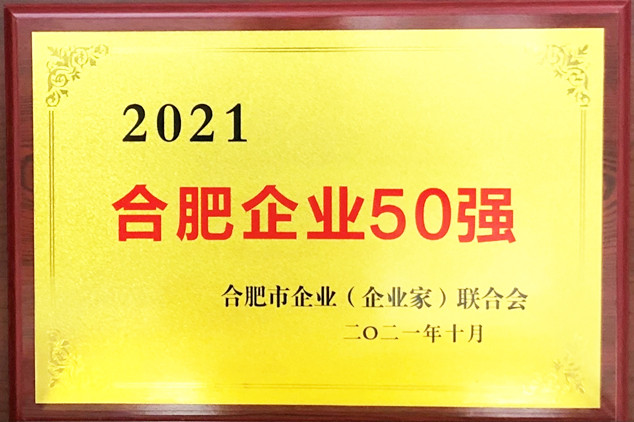 K8凯发(中国)天生赢家·一触即发