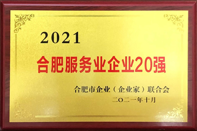 K8凯发(中国)天生赢家·一触即发