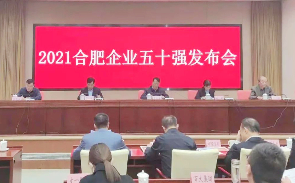 K8凯发(中国)天生赢家·一触即发