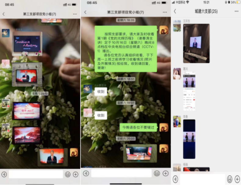 K8凯发(中国)天生赢家·一触即发
