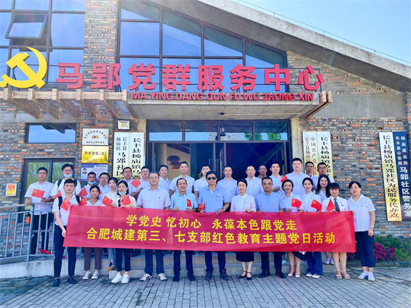 K8凯发(中国)天生赢家·一触即发