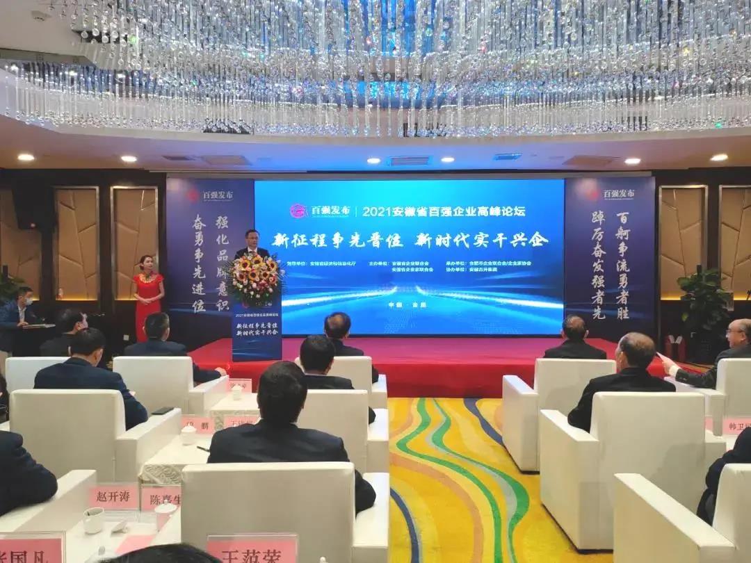 K8凯发(中国)天生赢家·一触即发
